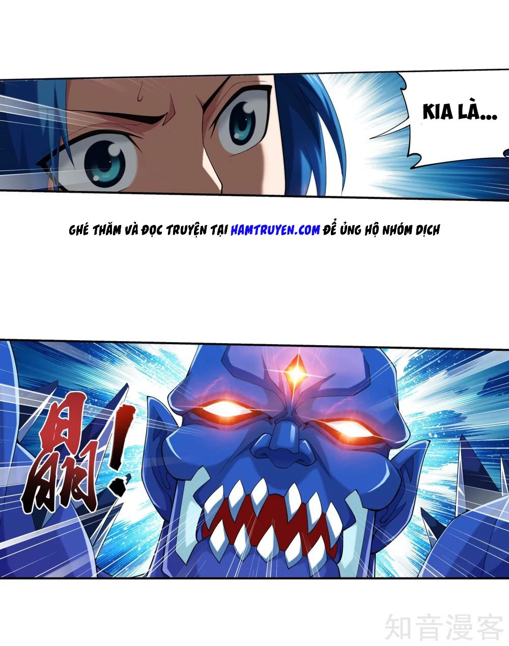 Đại Chúa Tể Chapter 155 - 5