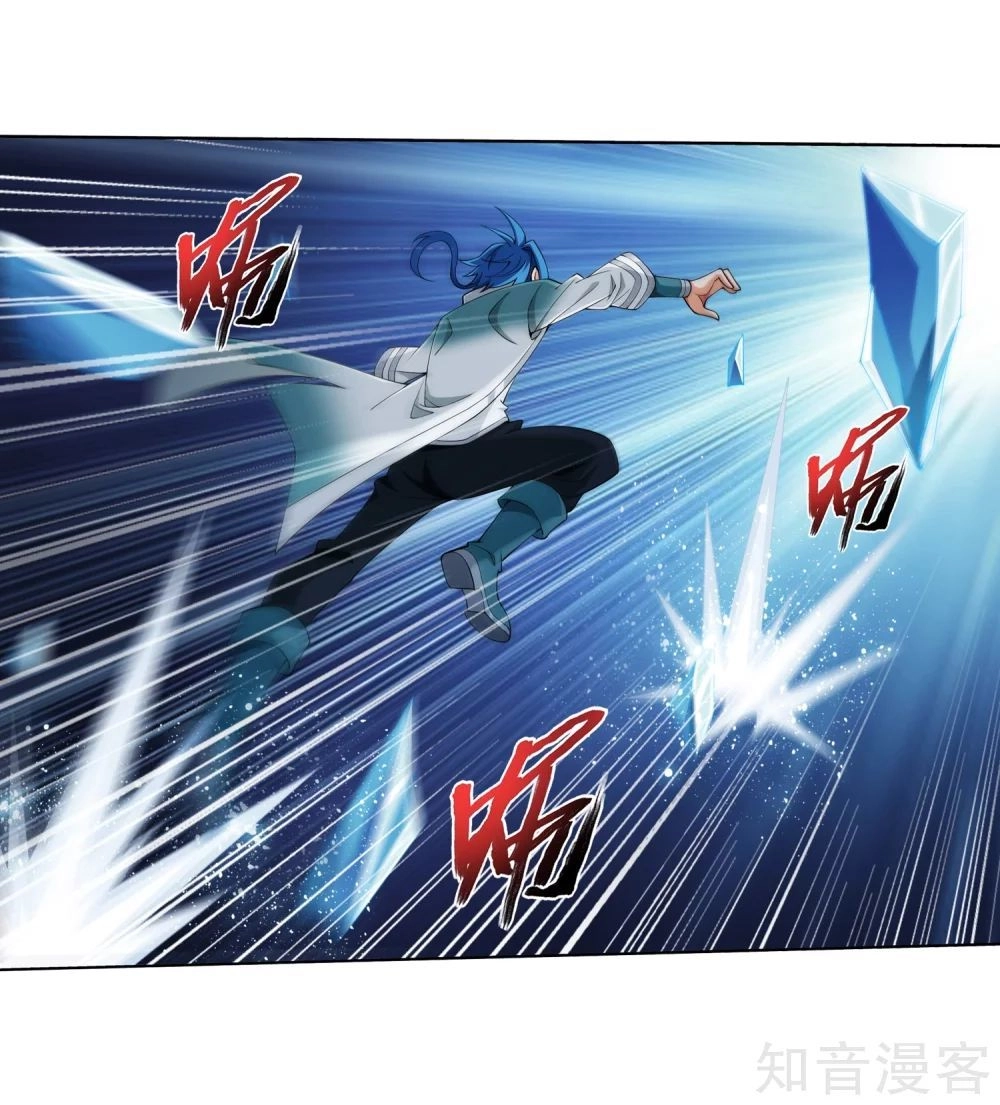 Đại Chúa Tể Chapter 155 - 11