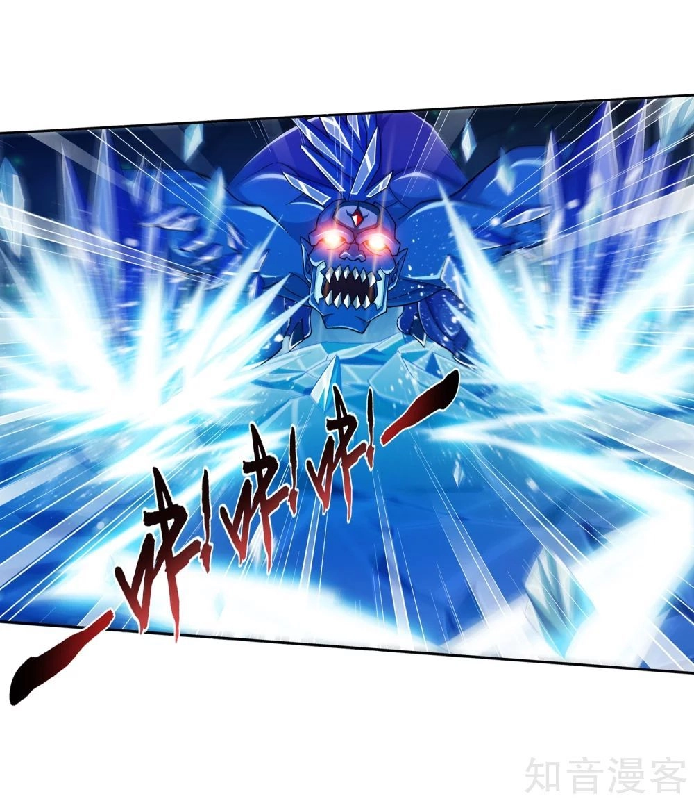 Đại Chúa Tể Chapter 155 - 18