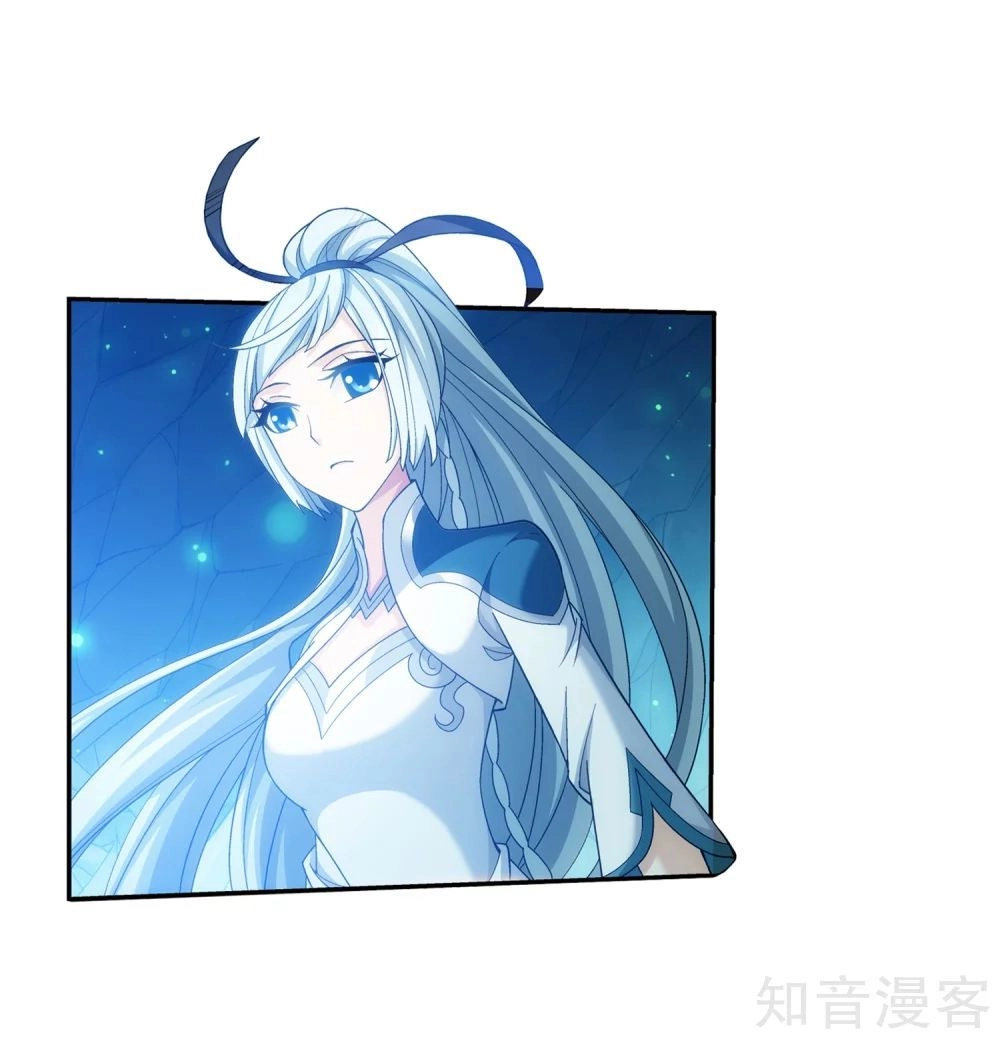 Đại Chúa Tể Chapter 155 - 21