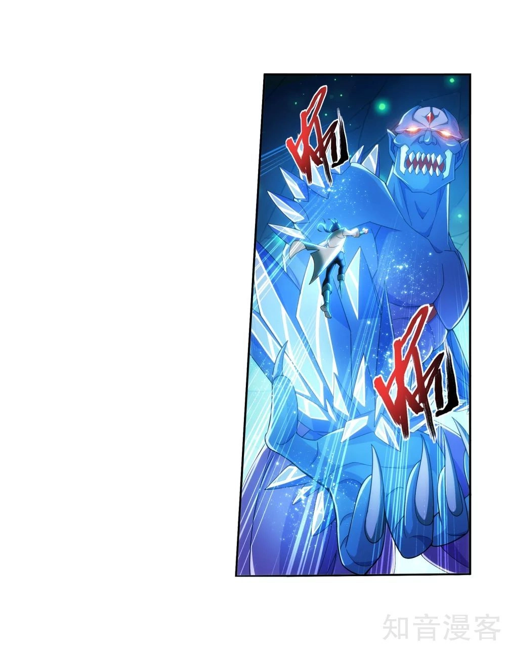 Đại Chúa Tể Chapter 155 - 26