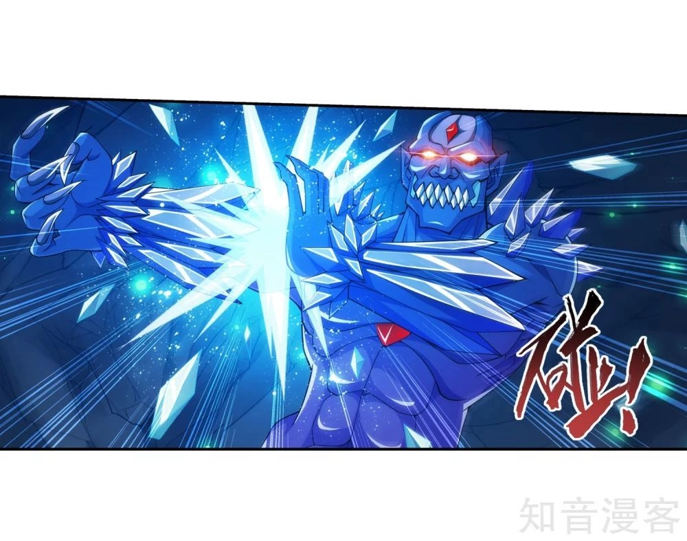 Đại Chúa Tể Chapter 155 - 30