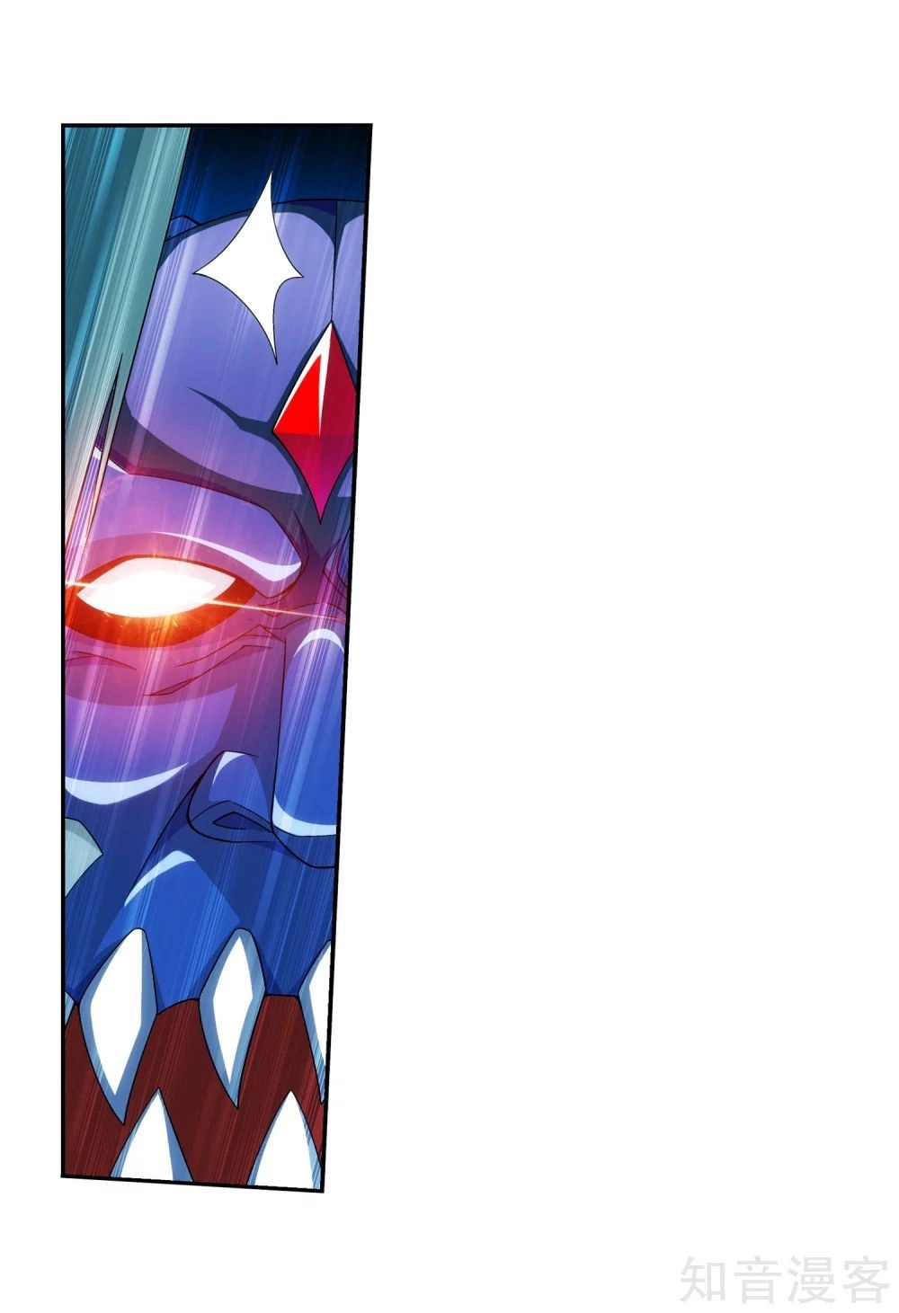 Đại Chúa Tể Chapter 155 - 31