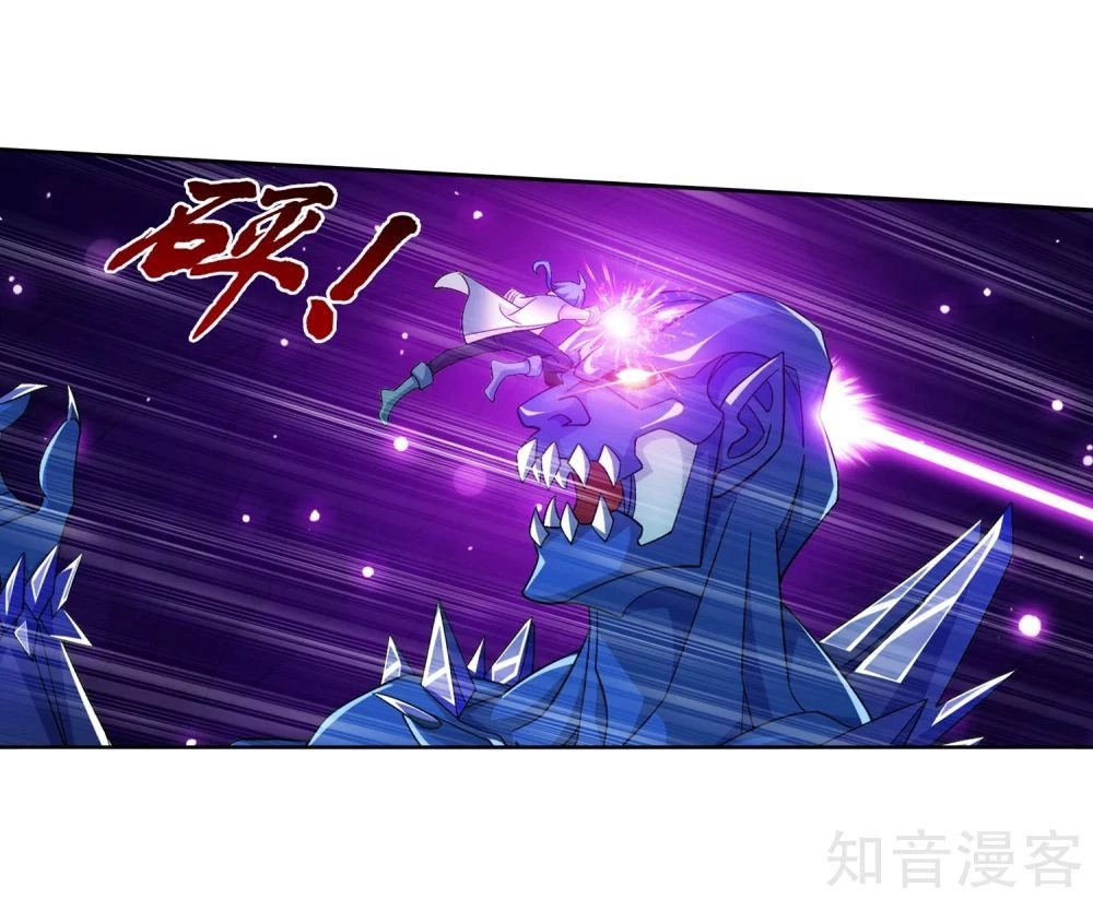 Đại Chúa Tể Chapter 155 - 33