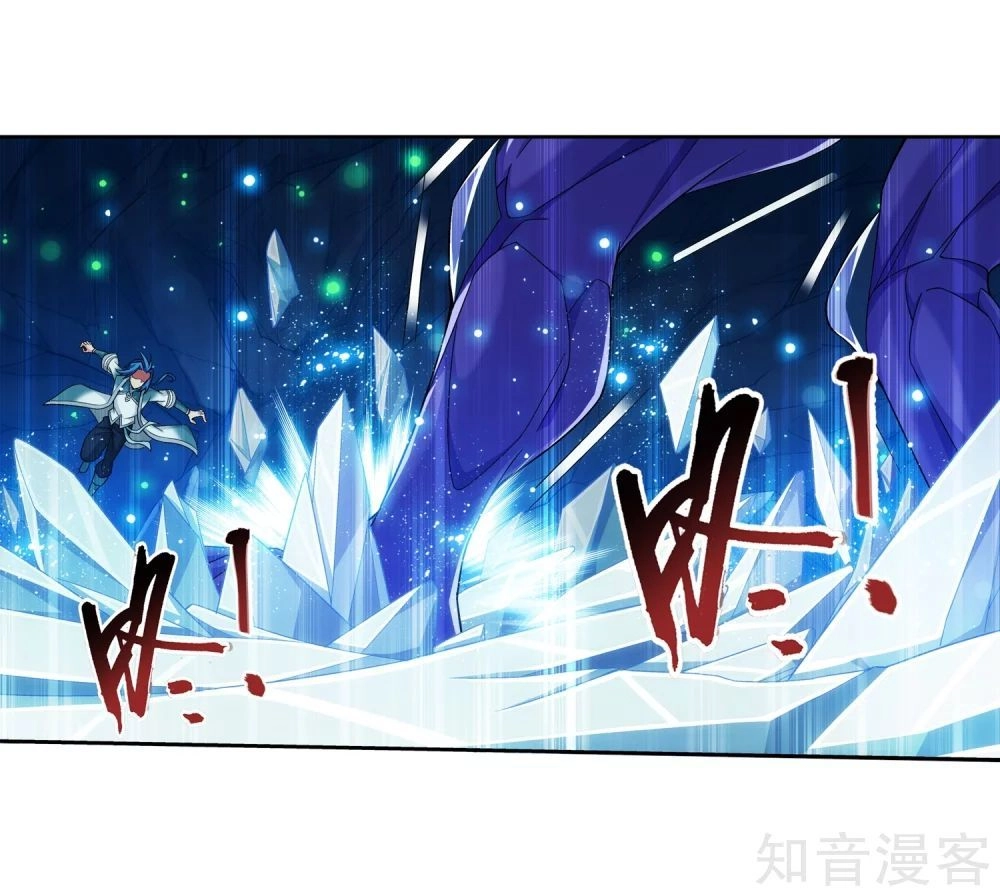 Đại Chúa Tể Chapter 155 - 36