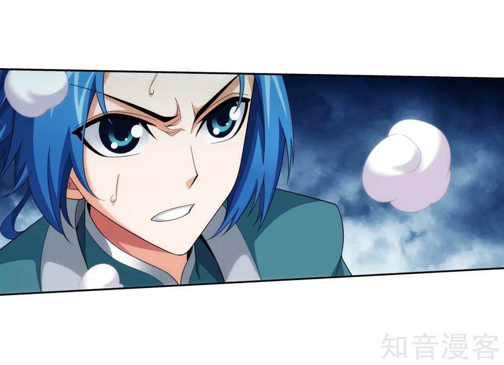 Đại Chúa Tể Chapter 155 - 37