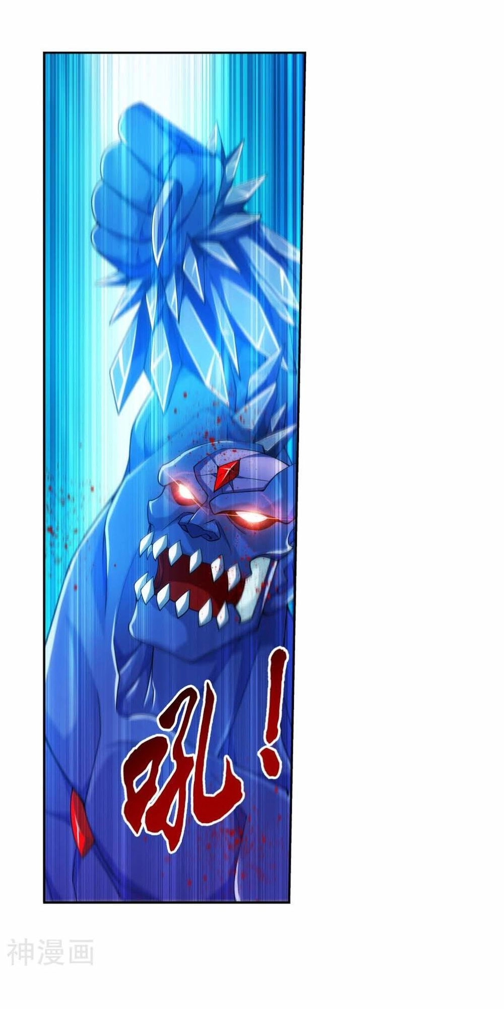 Đại Chúa Tể Chapter 156 - 2