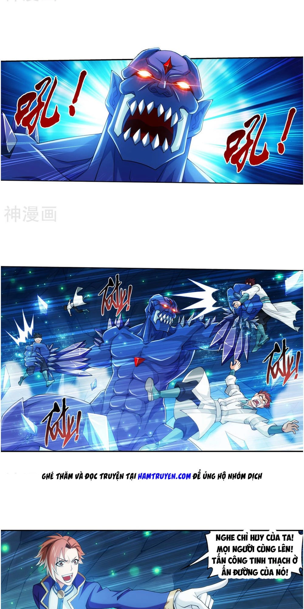 Đại Chúa Tể Chapter 156 - 6