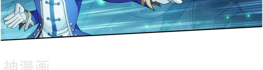 Đại Chúa Tể Chapter 156 - 7