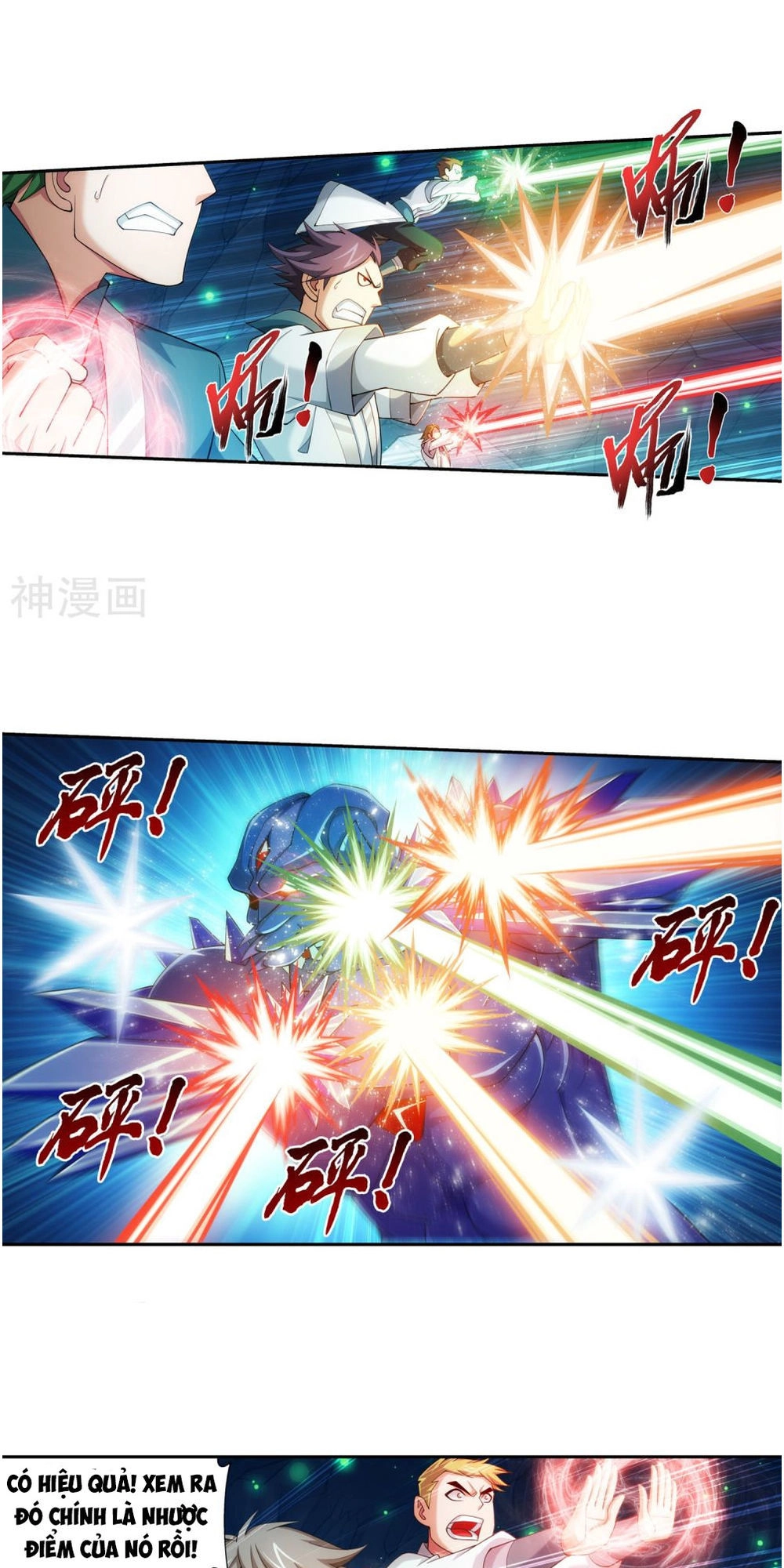 Đại Chúa Tể Chapter 156 - 8