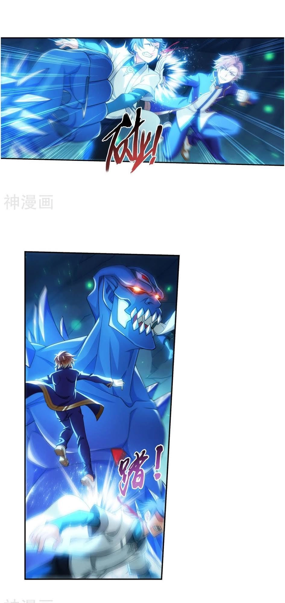 Đại Chúa Tể Chapter 156 - 12