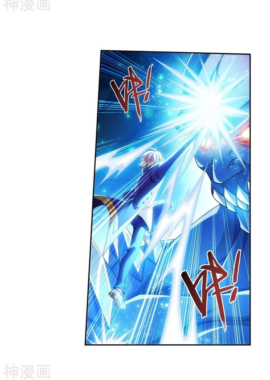 Đại Chúa Tể Chapter 156 - 13