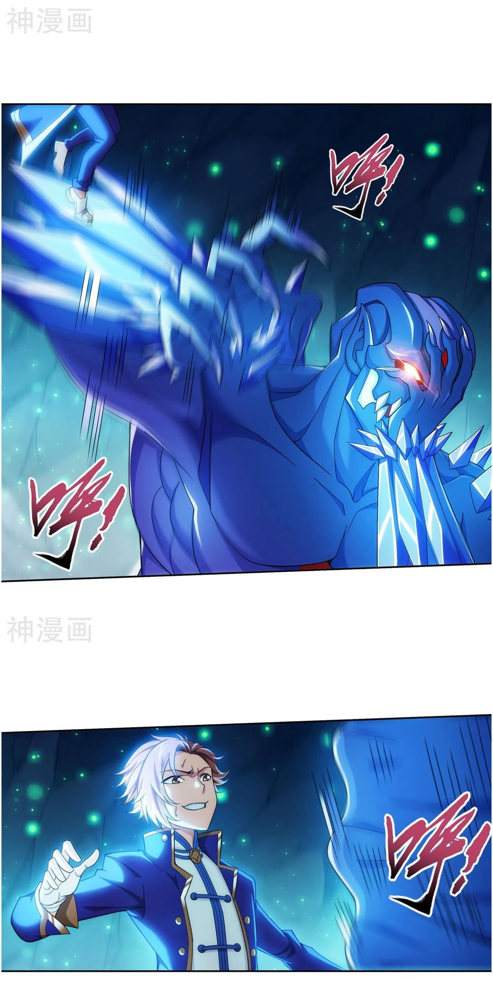 Đại Chúa Tể Chapter 156 - 14