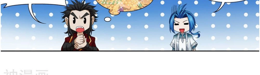 Đại Chúa Tể Chapter 156 - 21