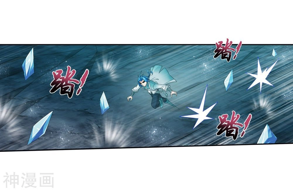 Đại Chúa Tể Chapter 157 - 1