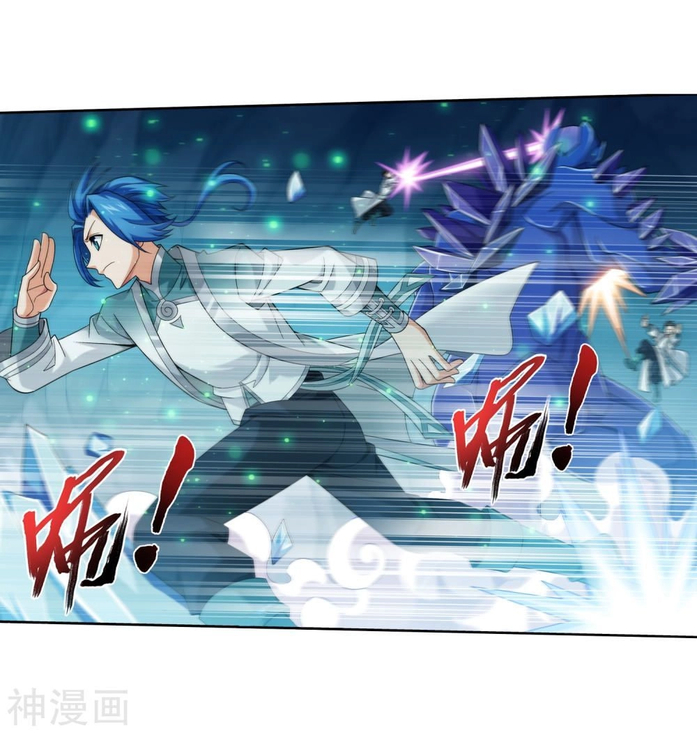 Đại Chúa Tể Chapter 157 - 2