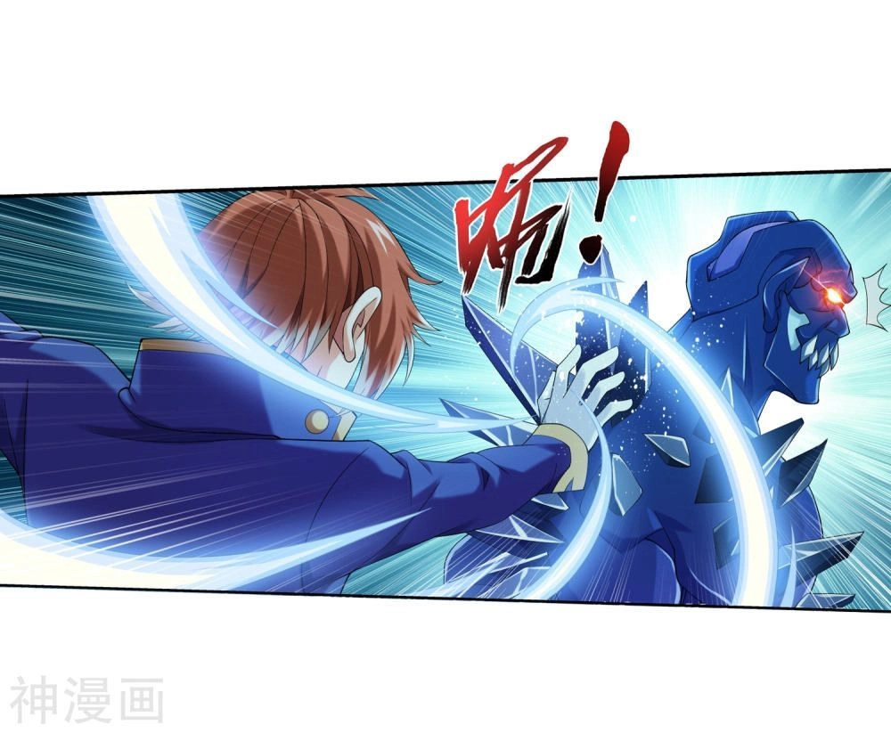 Đại Chúa Tể Chapter 157 - 8