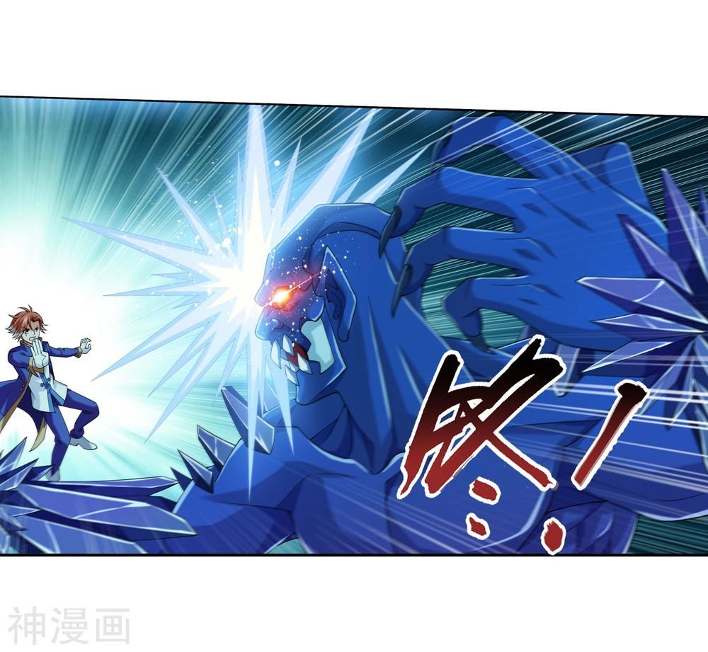 Đại Chúa Tể Chapter 157 - 9