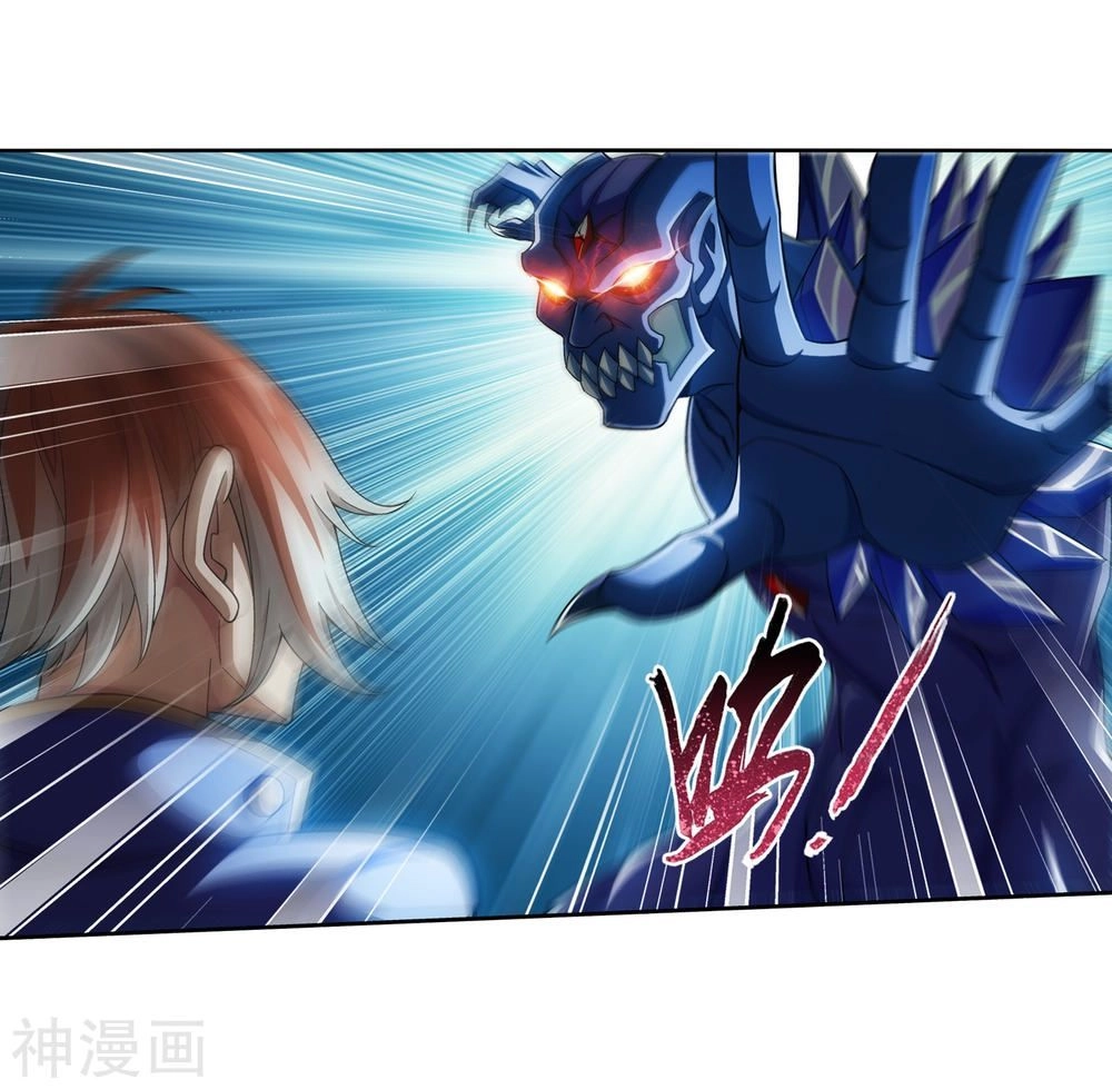 Đại Chúa Tể Chapter 157 - 10