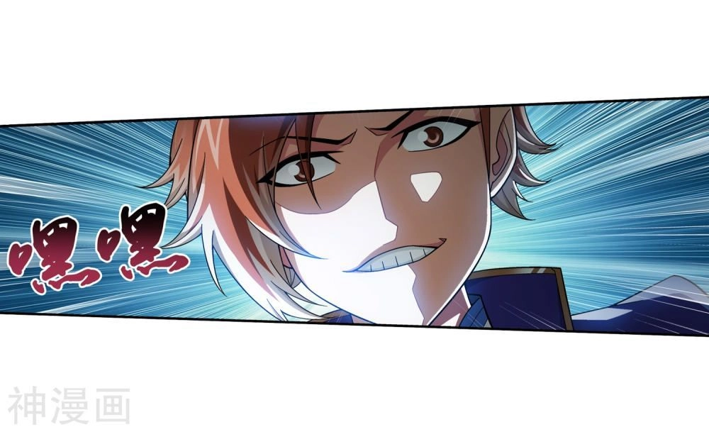 Đại Chúa Tể Chapter 157 - 11