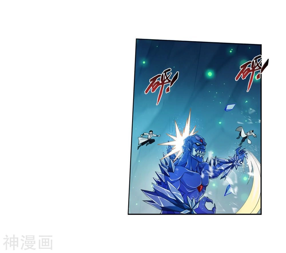 Đại Chúa Tể Chapter 157 - 18