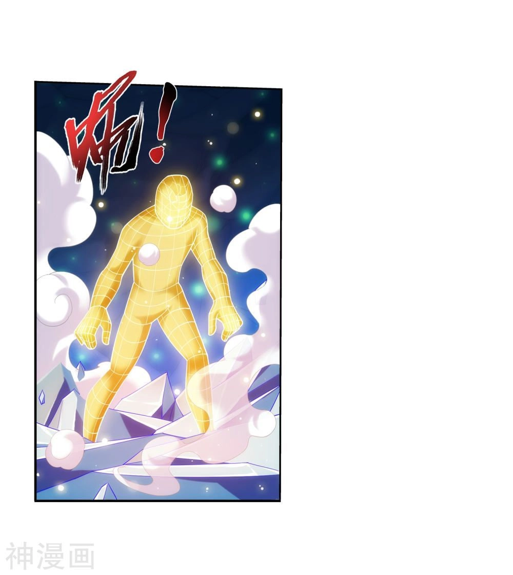 Đại Chúa Tể Chapter 157 - 21