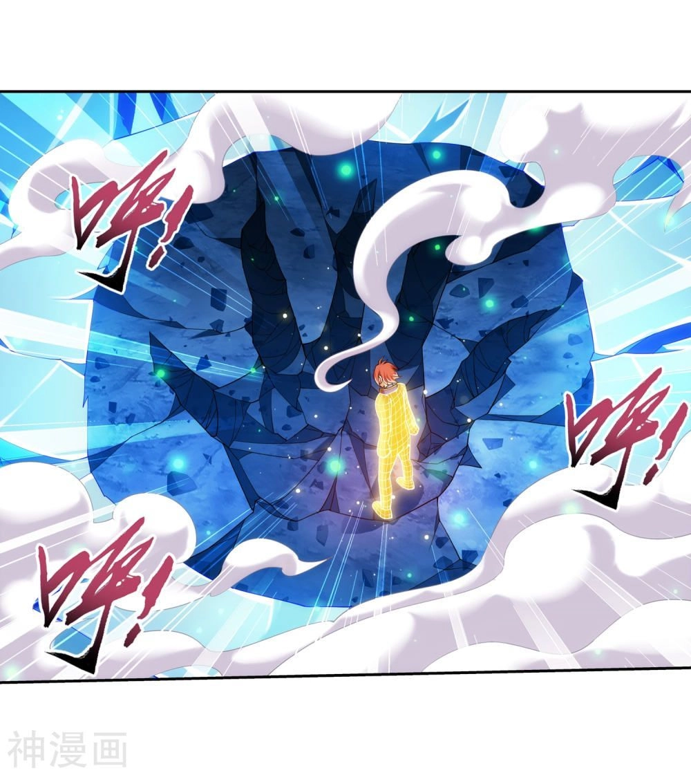 Đại Chúa Tể Chapter 157 - 23