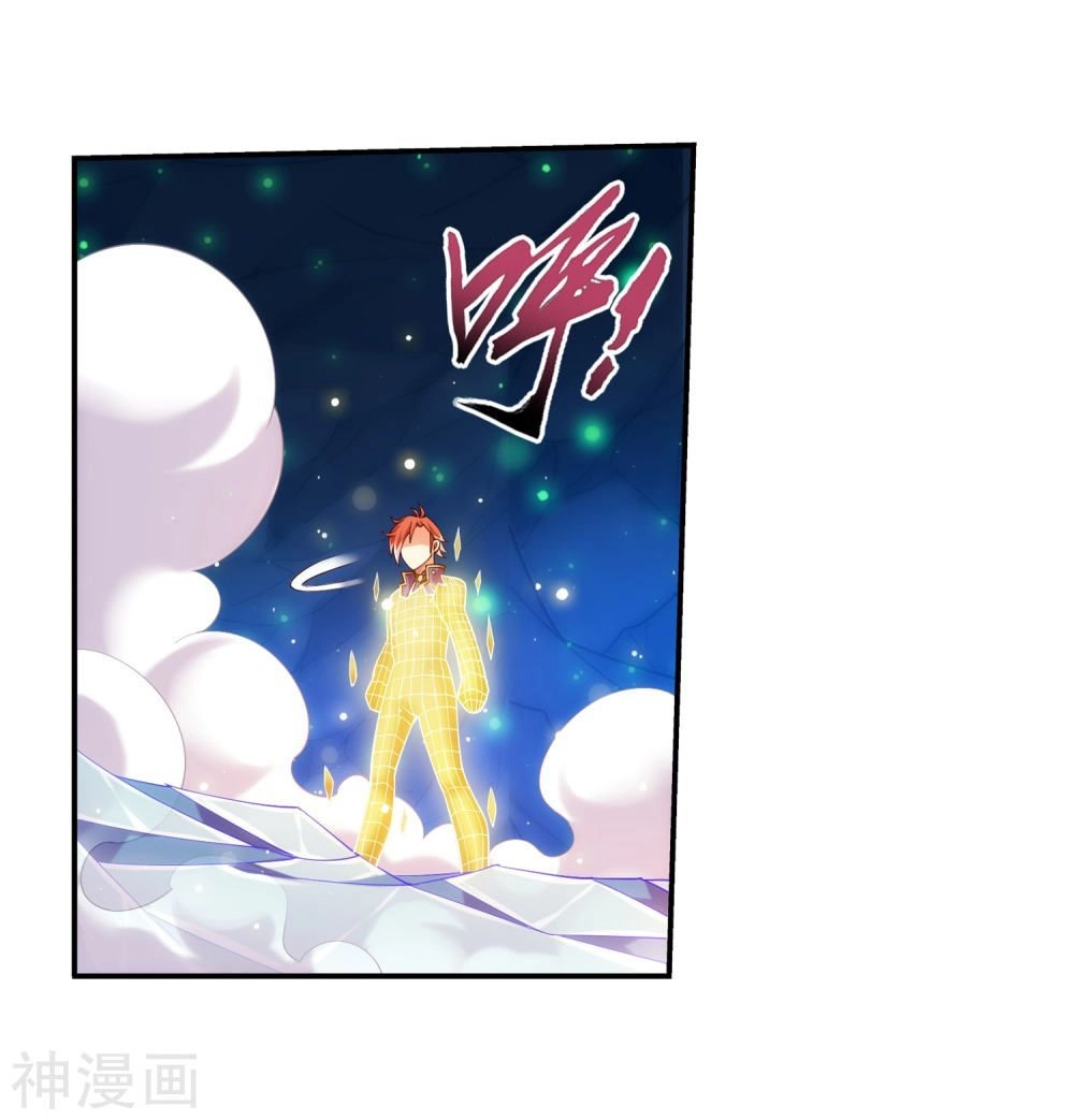 Đại Chúa Tể Chapter 157 - 24