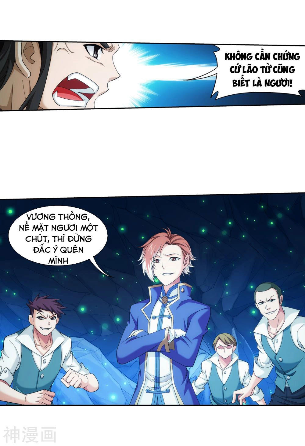 Đại Chúa Tể Chapter 157 - 27