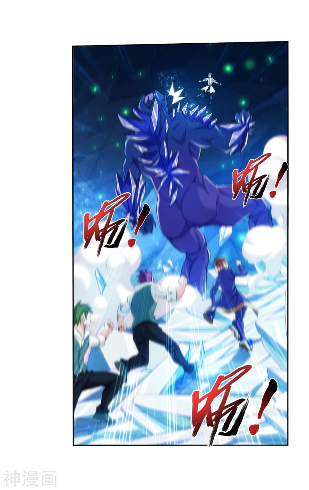 Đại Chúa Tể Chapter 157 - 30