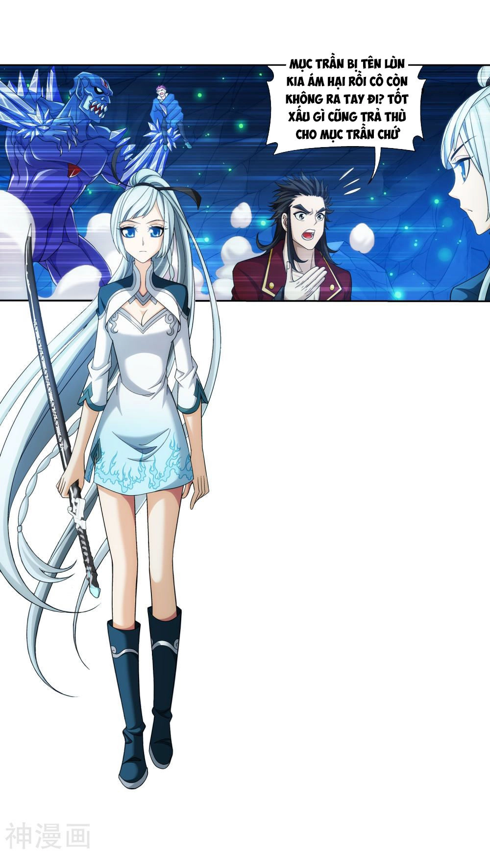 Đại Chúa Tể Chapter 157 - 31