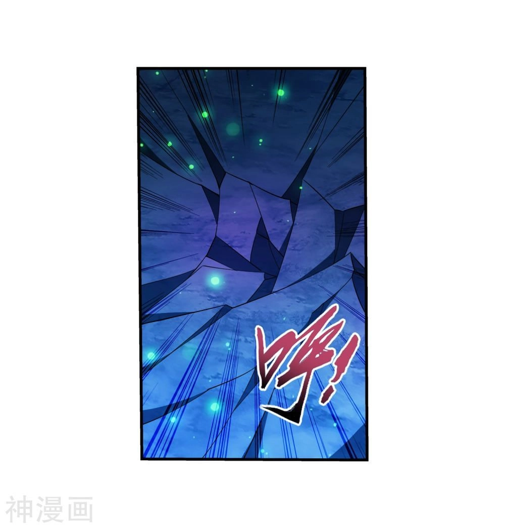 Đại Chúa Tể Chapter 157 - 35