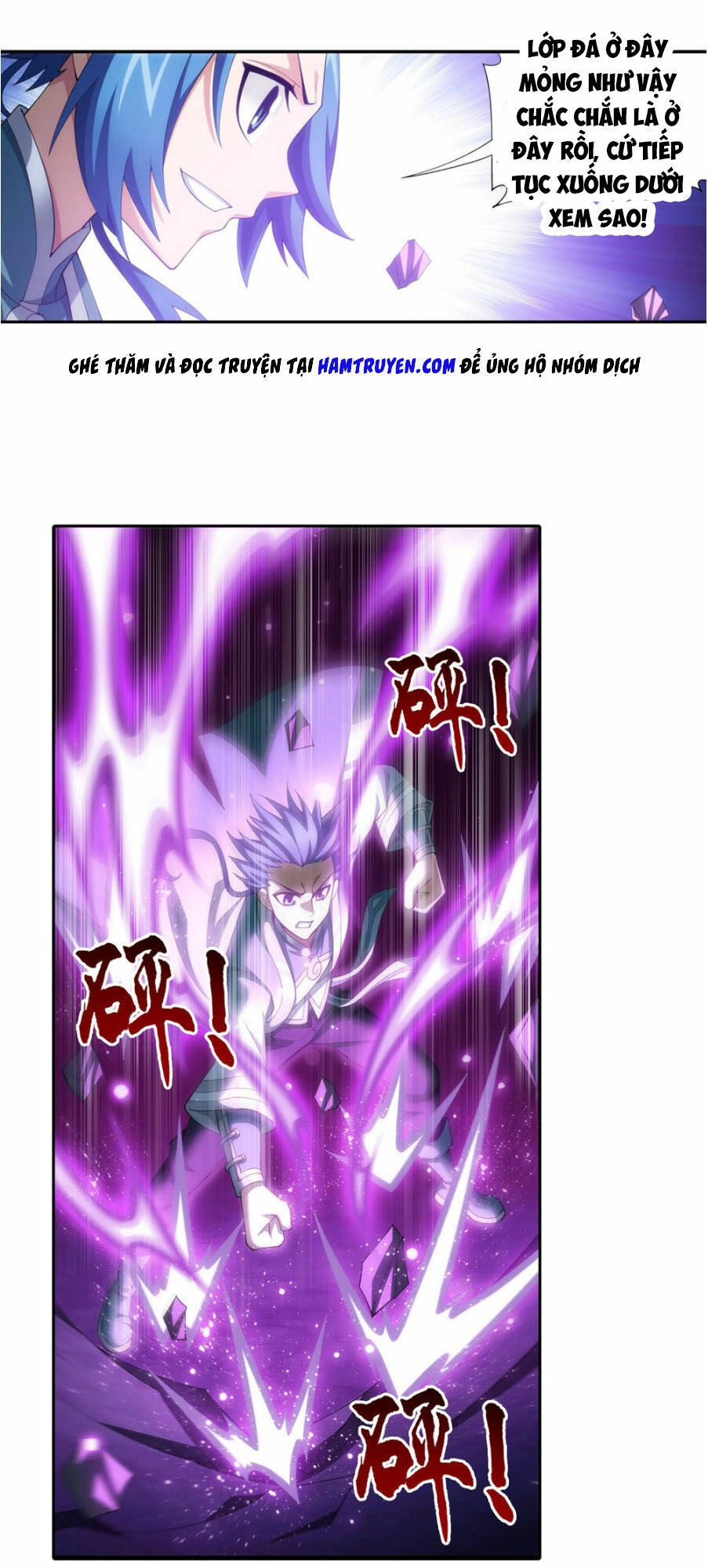 Đại Chúa Tể Chapter 158 - 6