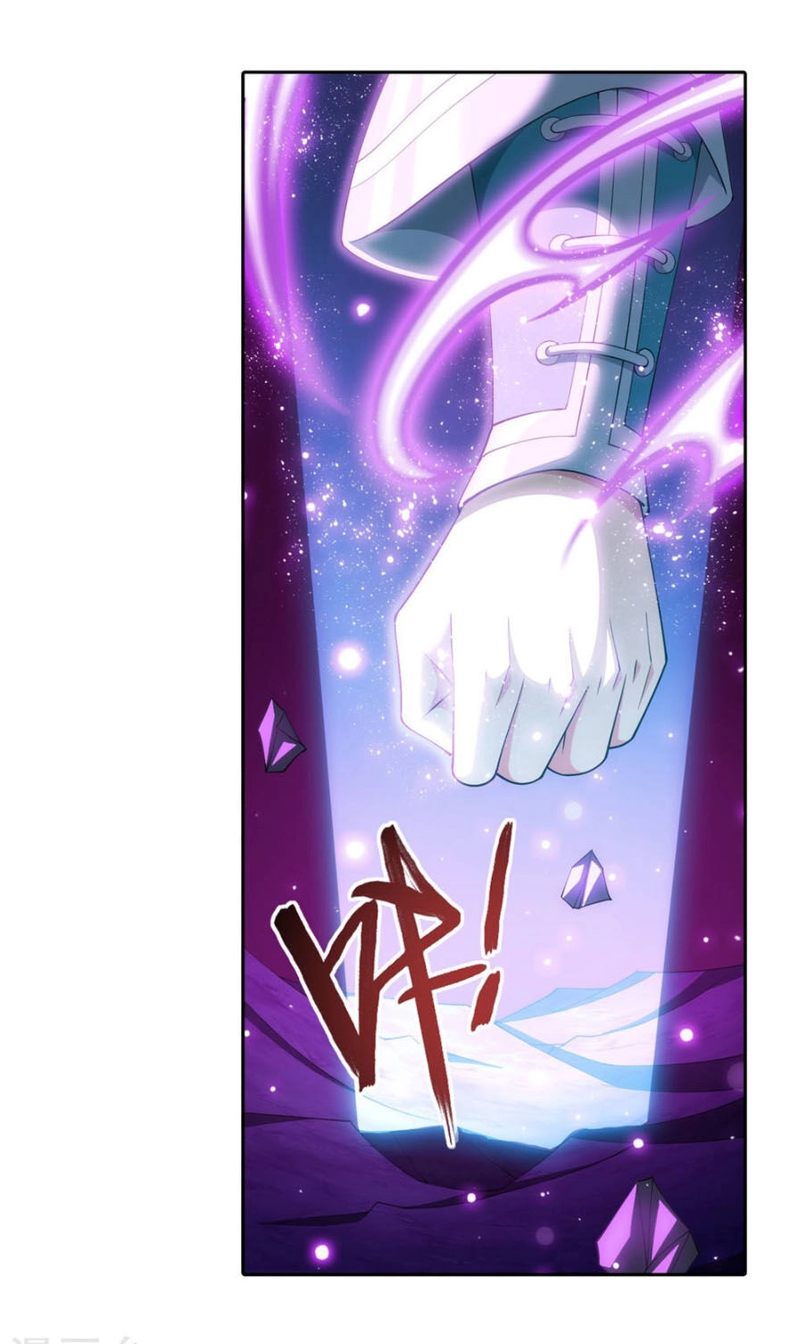 Đại Chúa Tể Chapter 158 - 8