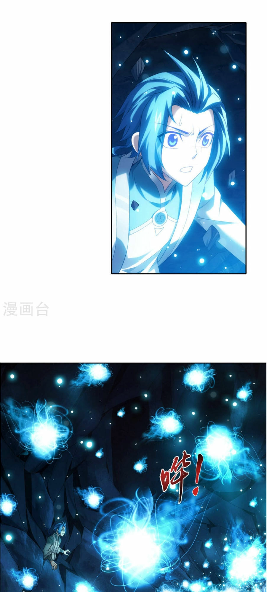 Đại Chúa Tể Chapter 158 - 10