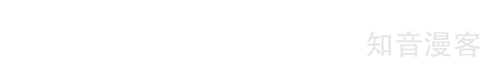 Đại Chúa Tể Chapter 159 - 3