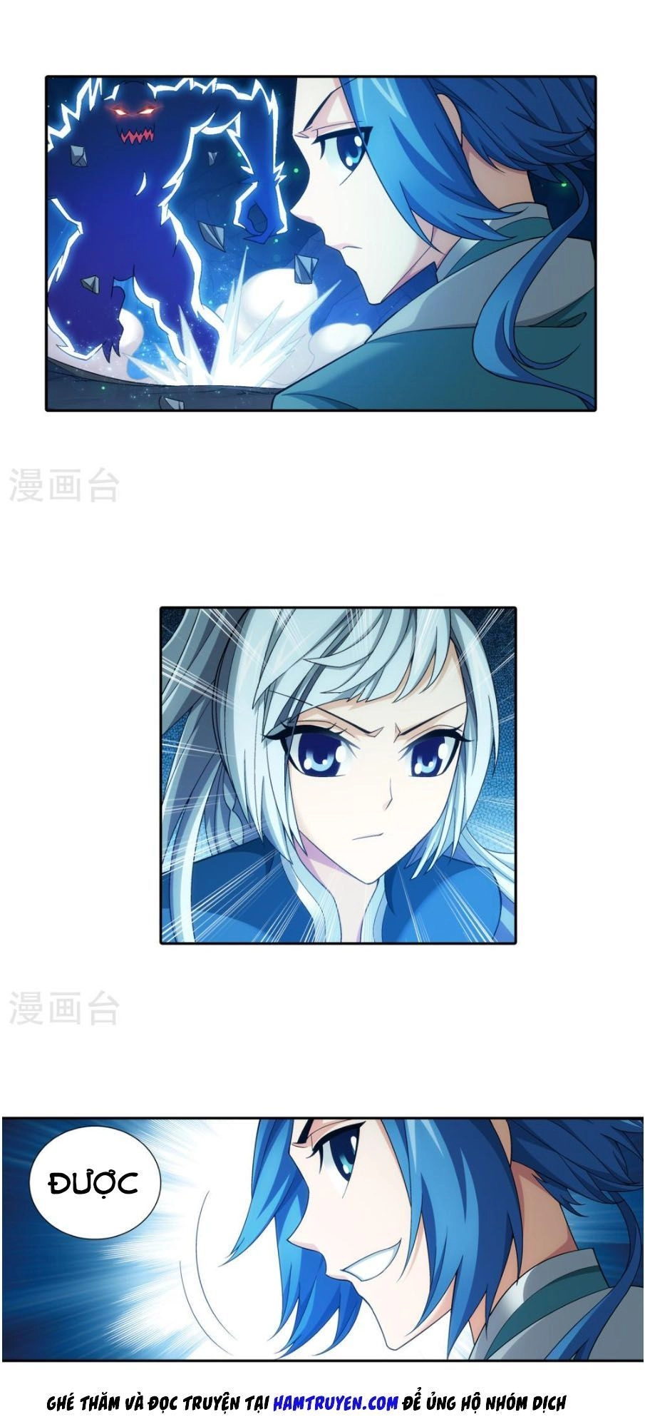 Đại Chúa Tể Chapter 160 - 4