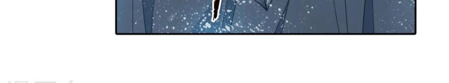 Đại Chúa Tể Chapter 160 - 23