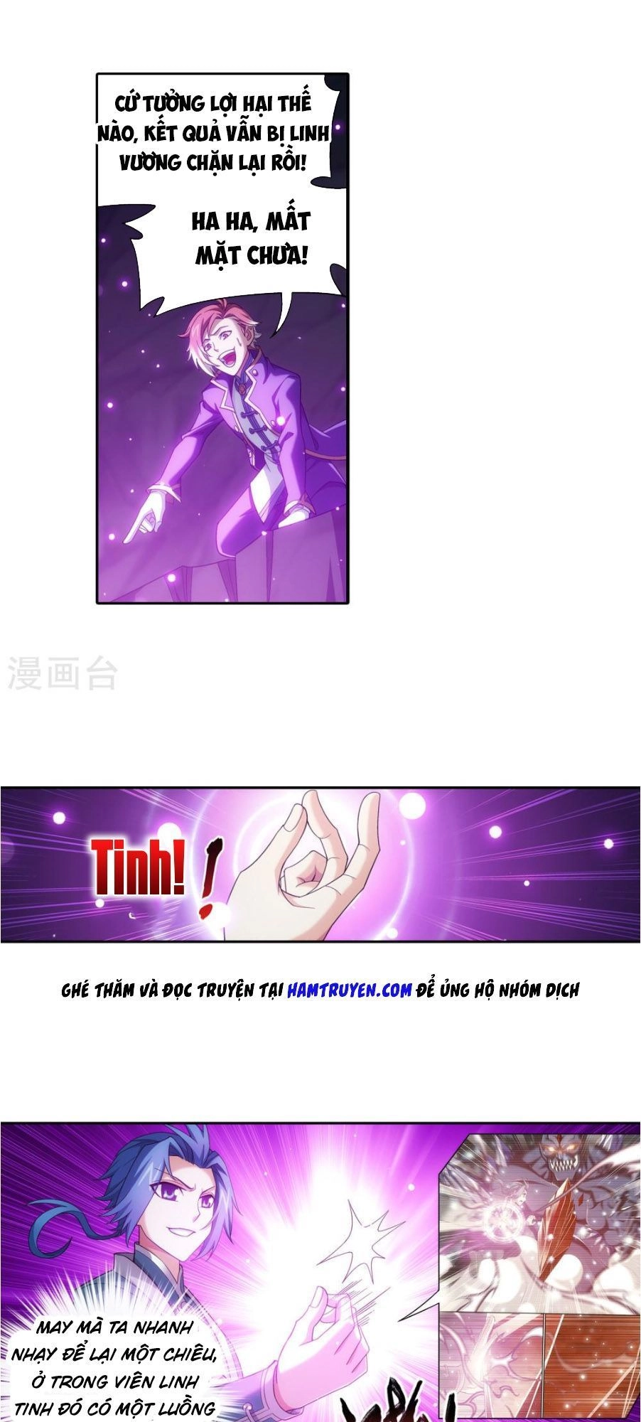 Đại Chúa Tể Chapter 162 - 6