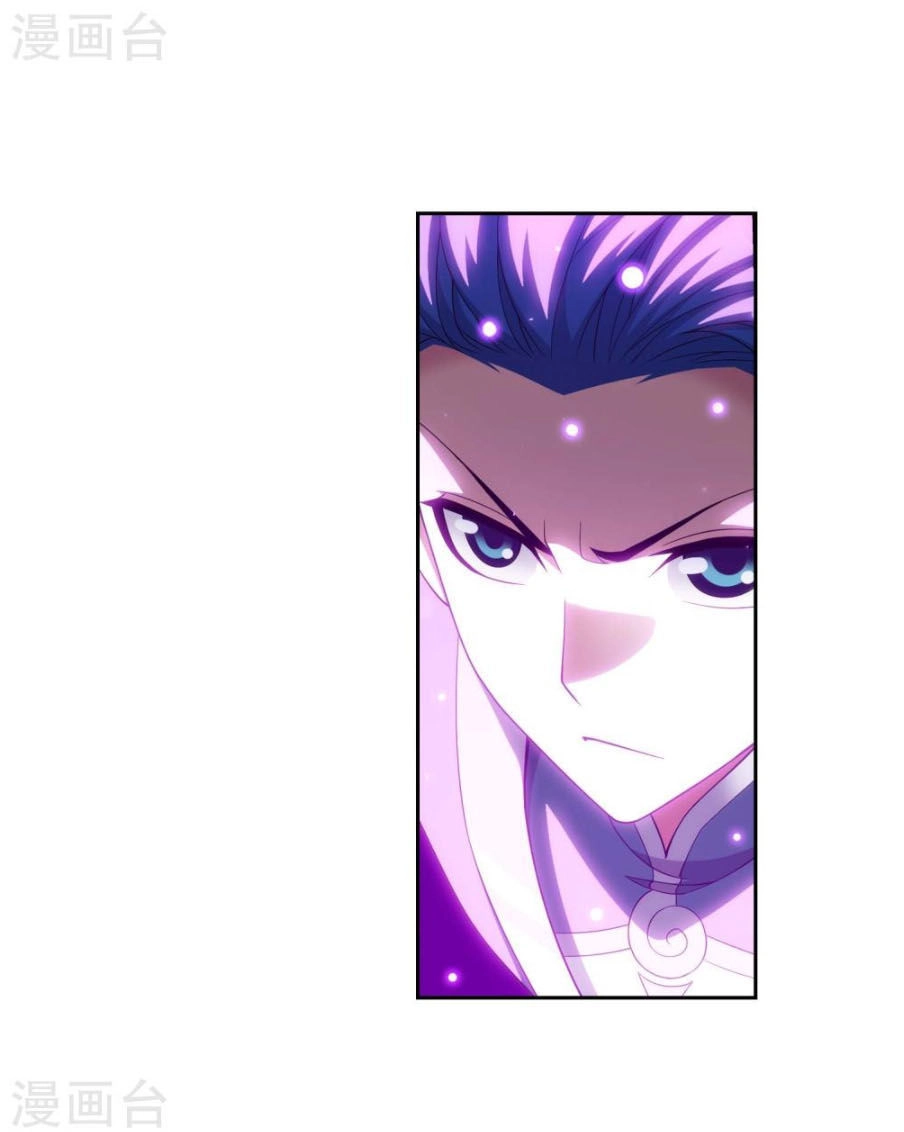 Đại Chúa Tể Chapter 164 - 11