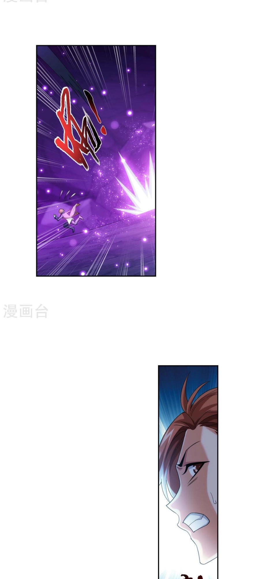 Đại Chúa Tể Chapter 164 - 12