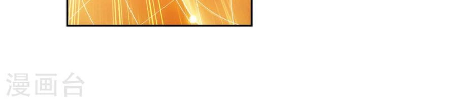 Đại Chúa Tể Chapter 164 - 15