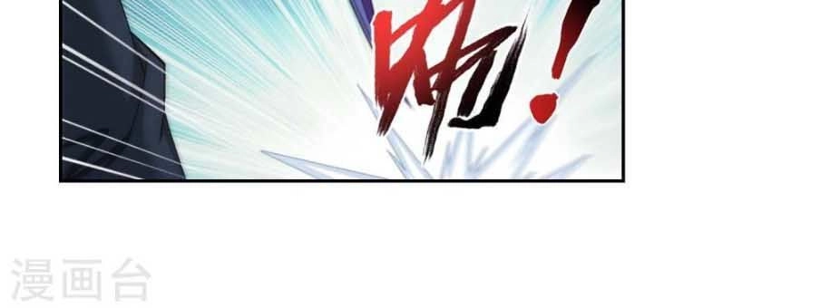 Đại Chúa Tể Chapter 164 - 23