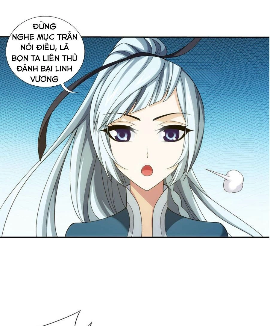 Đại Chúa Tể Chapter 166 - 14