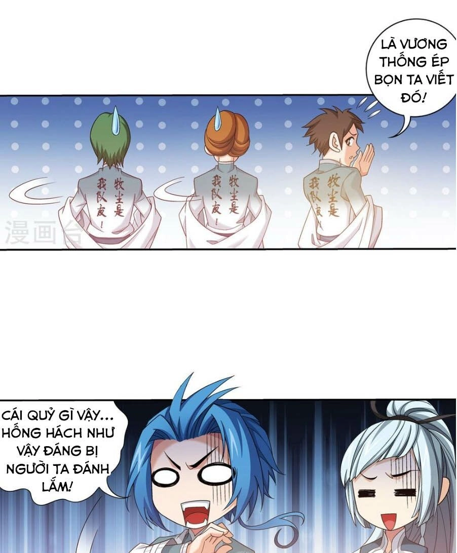 Đại Chúa Tể Chapter 166 - 16