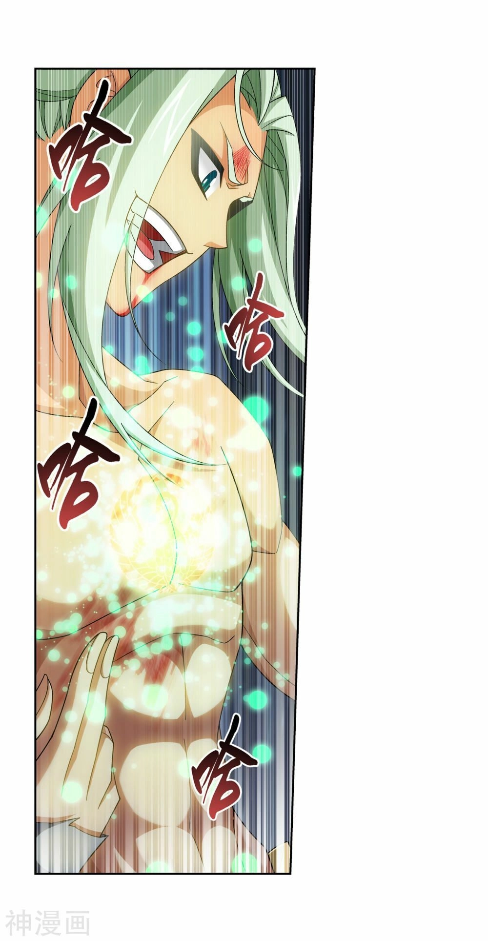 Đại Chúa Tể Chapter 171 - 10