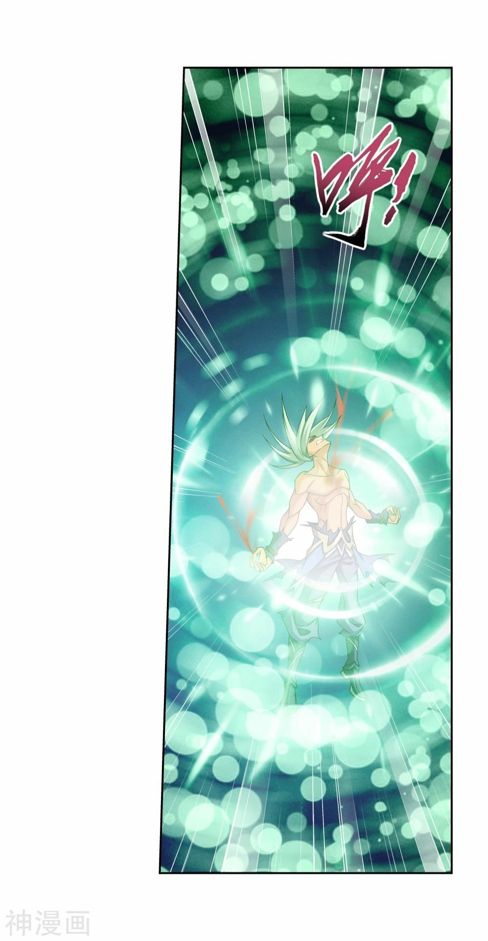 Đại Chúa Tể Chapter 171 - 11