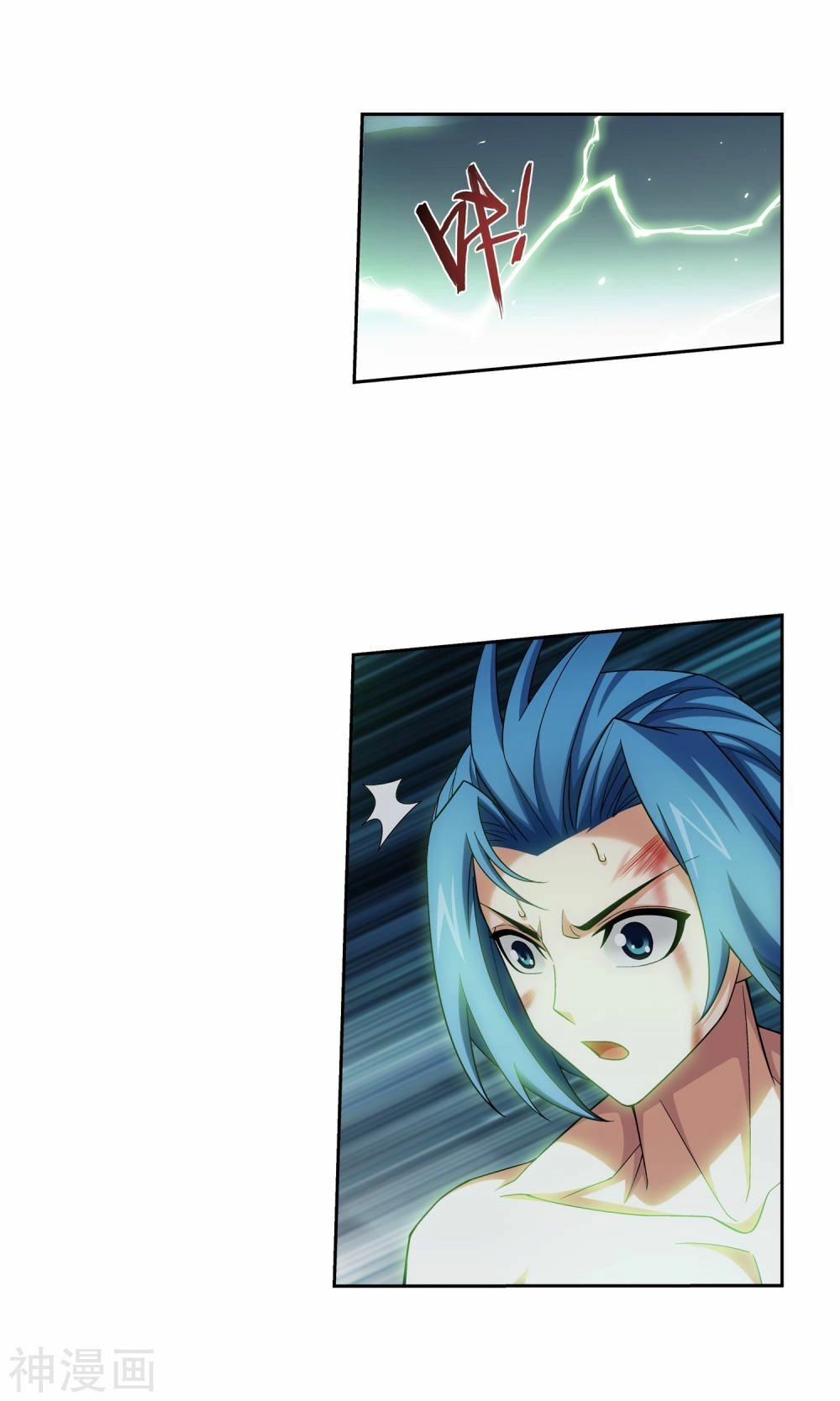 Đại Chúa Tể Chapter 171 - 17