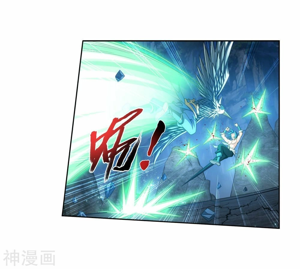 Đại Chúa Tể Chapter 171 - 20