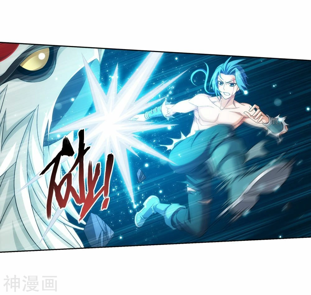 Đại Chúa Tể Chapter 171 - 21